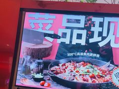 -老板恋上鱼(恒隆广场店)