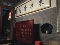 门面-生宇山珍野生菌汤锅•始于1999(双流古塔店)