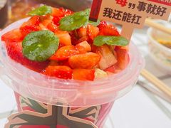 草莓多多牛乳冰-朱光玉火锅馆(正弘城店)