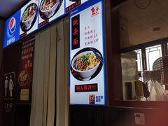 -秦云老太婆摊摊面(磁器口店)