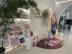 -紫琪尔·匠心连锁·胸部护理养护