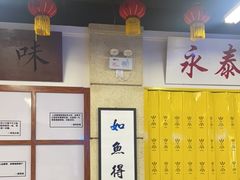-七爷清汤腩·港式餐厅(金狮广场店)