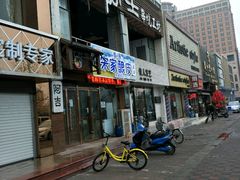 -青海宋家酿皮(汇翠花园店)
