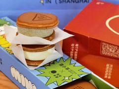 -泽田本家·铜锣烧(环贸店)