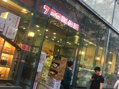 -759阿信屋(荃湾千色汇分店)