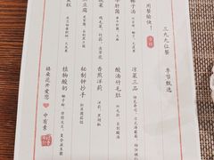 -格桑花开药膳蔬食文化空间