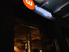 -Wagas沃歌斯(大学路店)