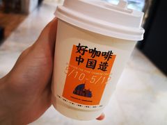 -Manner Coffee(芮欧百货店)