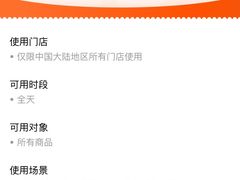 -探鱼·鲜青椒爽麻烤鱼(增城东汇城店)