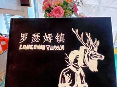 -亮雅轩图文快印连锁24小时(百子湾苹果社区店)