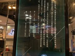 门面-傅记酱肉