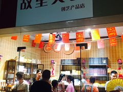 -邓小平故里