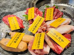 -響日本燒肉