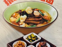 -奎元馆.百年奎元.非遗传承(西湖边的解放路店)