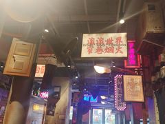 -萍姐火锅·公路夜市(南京新街口店)