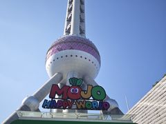 -东方明珠老上海8号餐厅(东方明珠广播电视塔店)