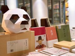 -三联韬奋书店(宽窄巷子店)