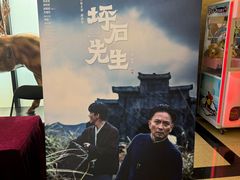 -大光明电影院(南京西路店)
