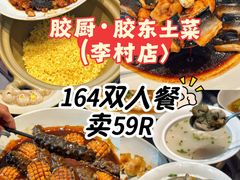 -郑庄脂渣海鲜楼(九水路店)