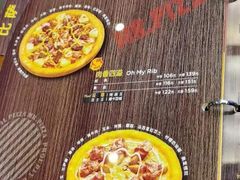 -Mr.Pizza米斯特比萨(苏州平江万达广场店)