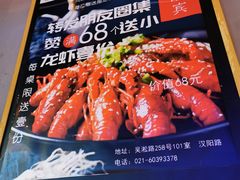 -一盐堂本帮菜(外滩店)