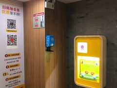 -麦当劳(中山大道中店)