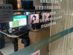 -网鱼电竞(上海青浦朱家角店)