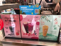-CoCo都可(崇川万象城店)