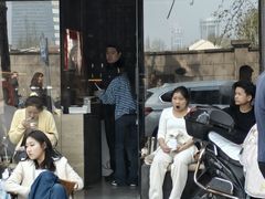 -安福路