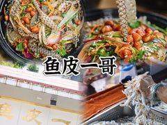 -豆豆冰室·地道招牌椰子冻(大良店)