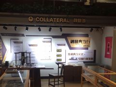 -融圆典当行(绿都广场店)