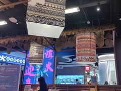 -洱火云南酸菜牛肉火锅(石景山当代商城店)