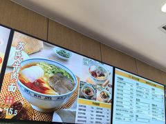 -苏氏牛肉面(团结路店)