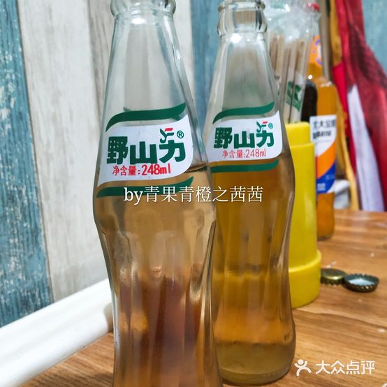 老杨头风味骨头馆