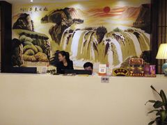 -杭州水知情足浴SPA(苏州店)