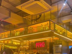 -火鬼 PYRO(五道口店)