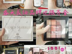 -我的公主美妆(旺角店)