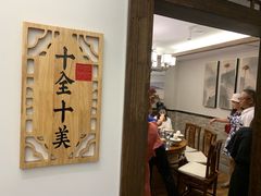 -捞锅坝子老火锅(汽博中心店)