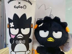 -CoCo都可(中华广场店)