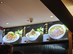 -新川面馆(新街口起源店)