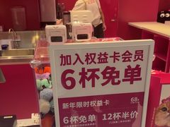 -K22.酸奶草莓(长春上海路万达店)