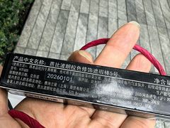 -龙湖重庆时代天街