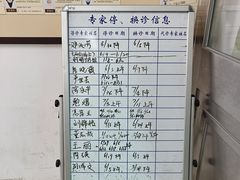 -上海市肺科医院(延庆路门诊)