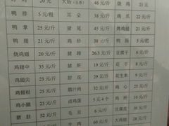 -土门八珍烤鸡腊味店(土门老店)