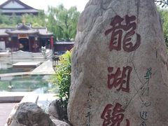 -华清宫景区