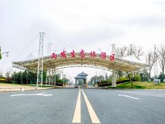 -云幽谷旅游区