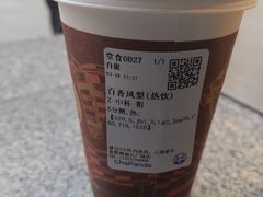 -茶百道(春熙路银石广场店)