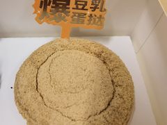 -好利来(清华南门店)