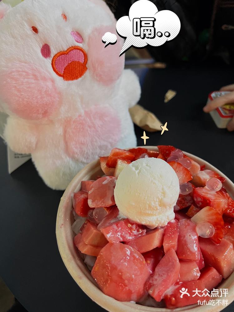 草莓桃子mix绵绵冰大口吃超满足