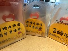 -吉姆大师傅(吾悦广场店)